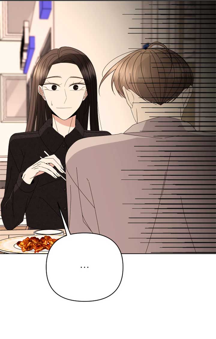 Please Show Up! Chapter 67 - Page 17