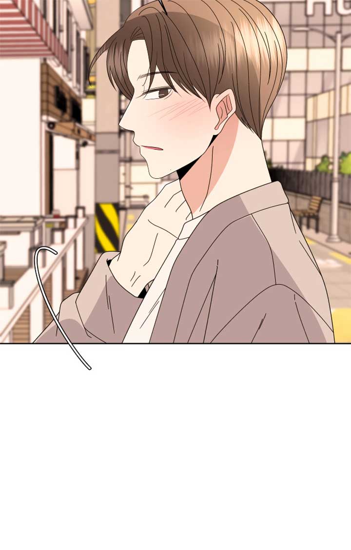 Please Show Up! Chapter 67 - Page 39