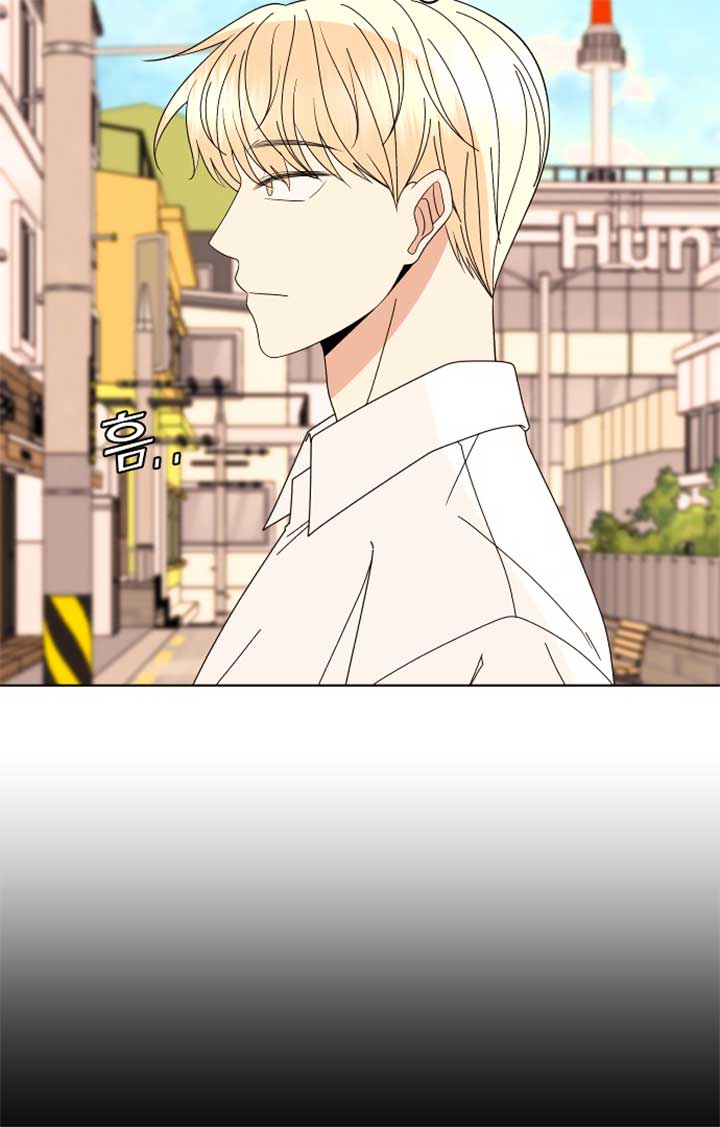 Please Show Up! Chapter 67 - Page 60