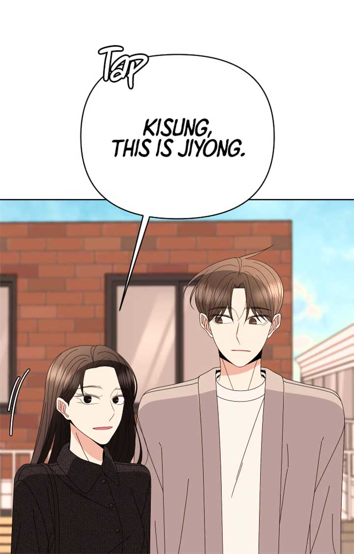 Please Show Up! Chapter 67 - Page 71