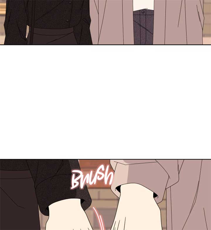 Please Show Up! Chapter 67 - Page 72