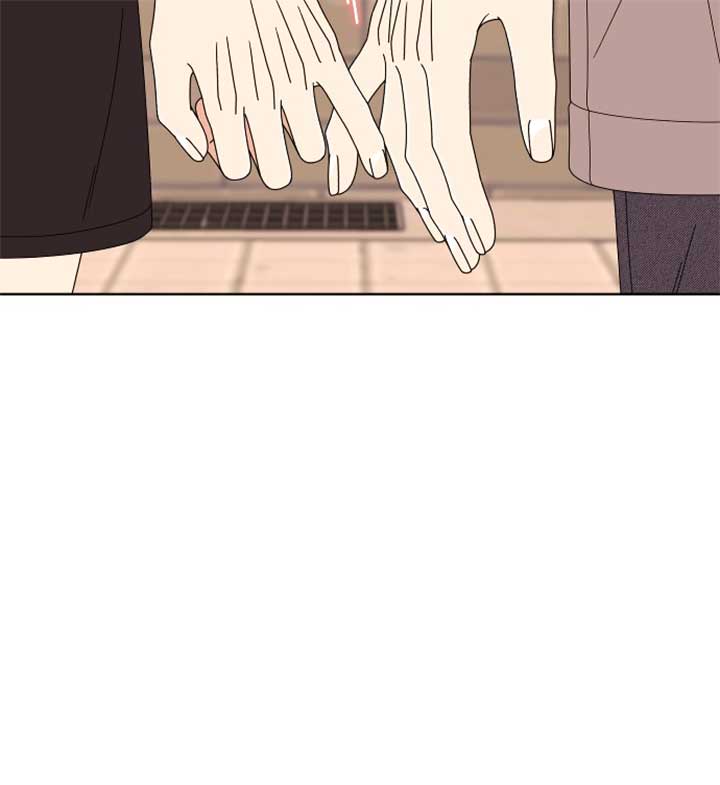 Please Show Up! Chapter 67 - Page 73