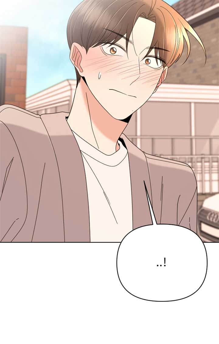 Please Show Up! Chapter 67 - Page 76