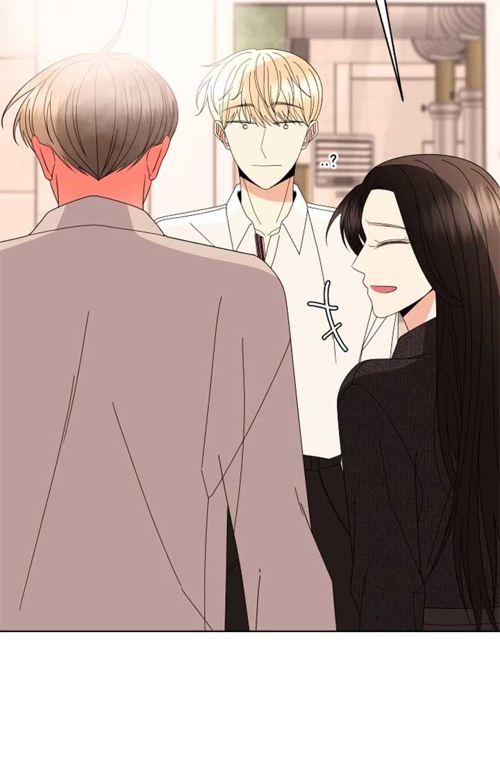 Please Show Up! Chapter 67 - Page 78