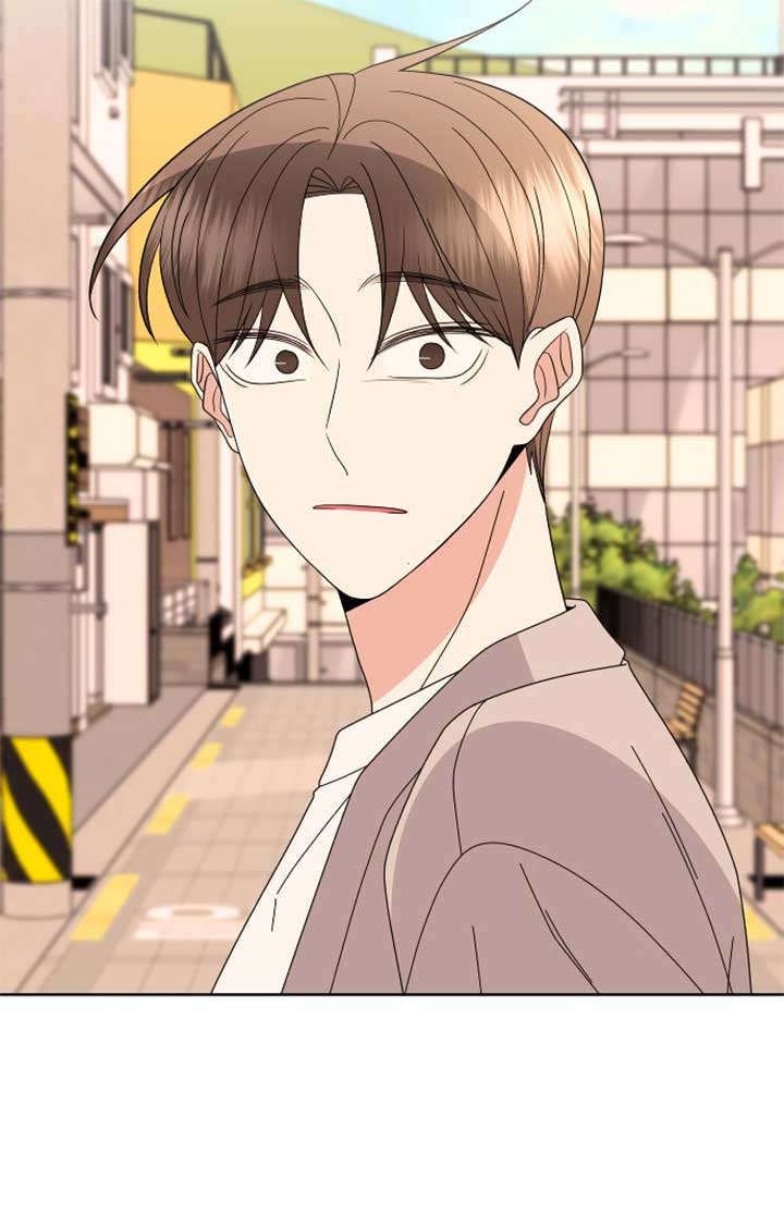 Please Show Up! Chapter 67 - Page 93