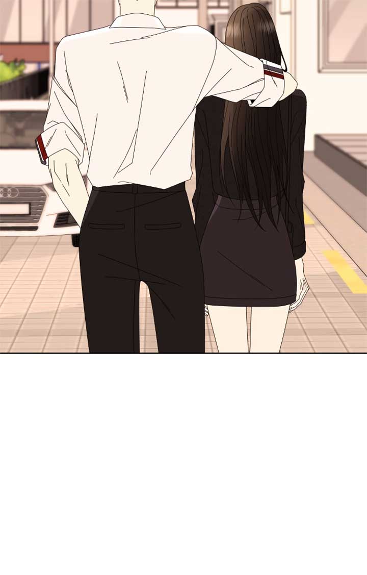 Please Show Up! Chapter 67 - Page 95