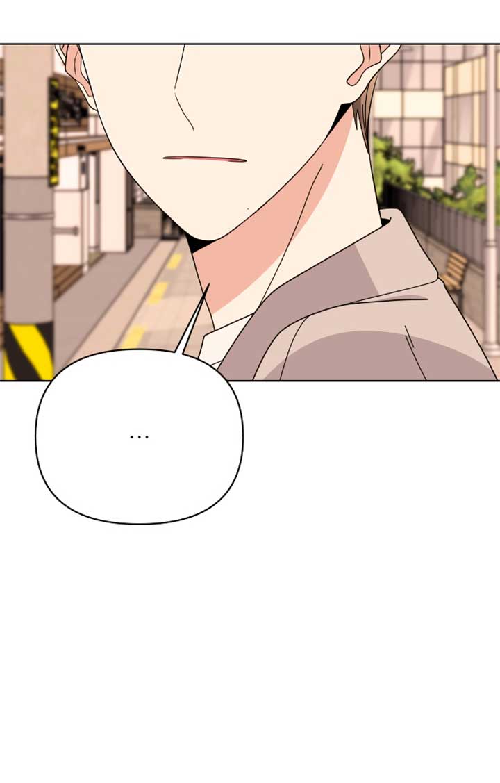 Please Show Up! Chapter 67 - Page 96