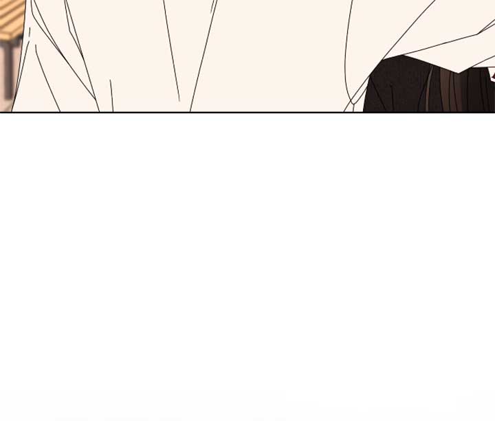 Please Show Up! Chapter 67 - Page 98