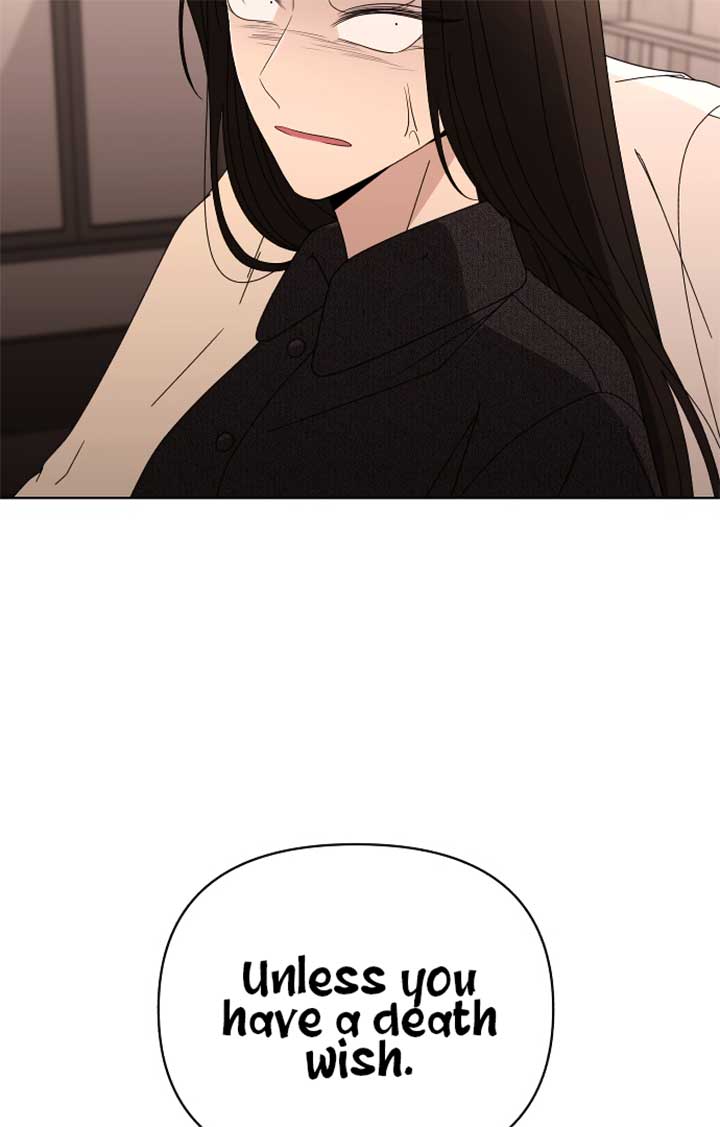 Please Show Up! Chapter 67 - Page 104