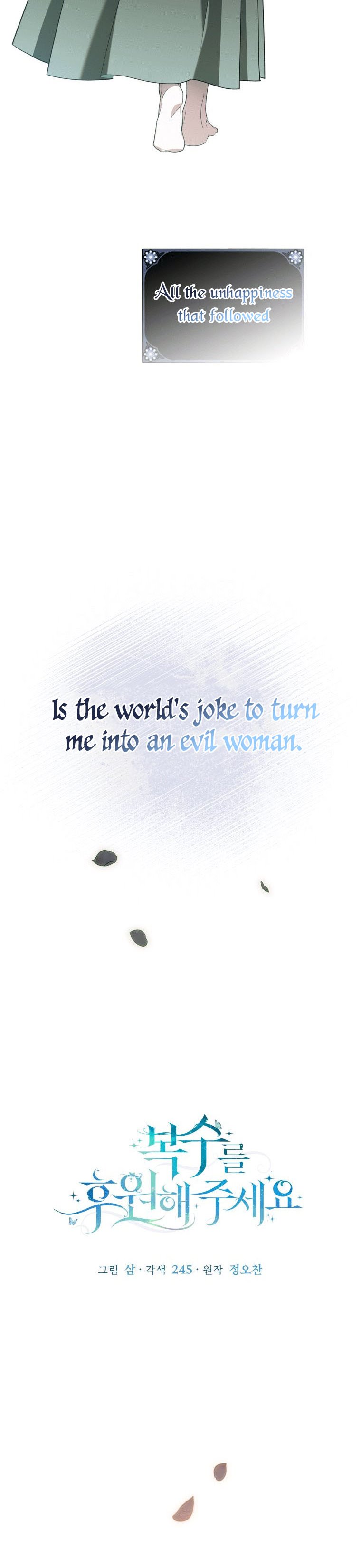 Please Support Revenge Chapter 1 - Page 4