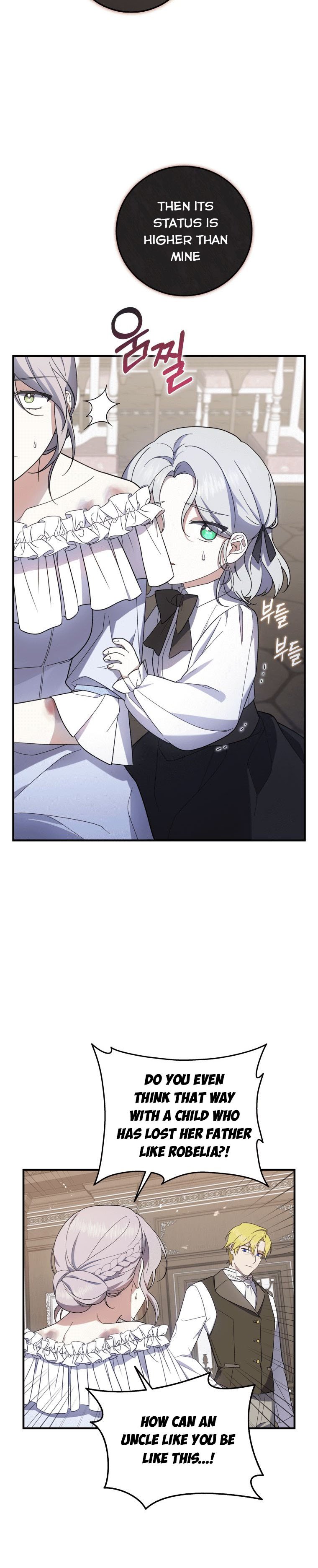 Please Support Revenge Chapter 1 - Page 15