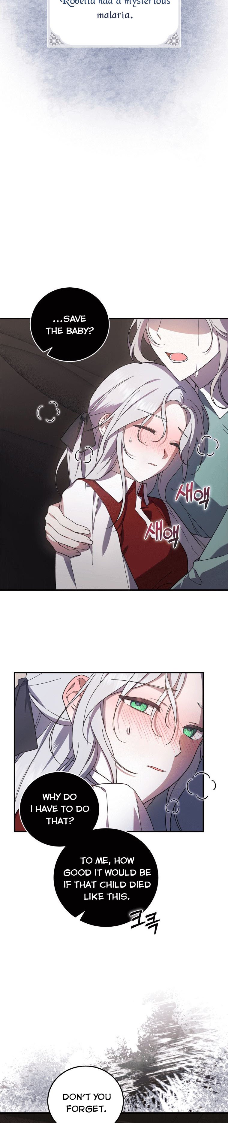 Please Support Revenge Chapter 1 - Page 18