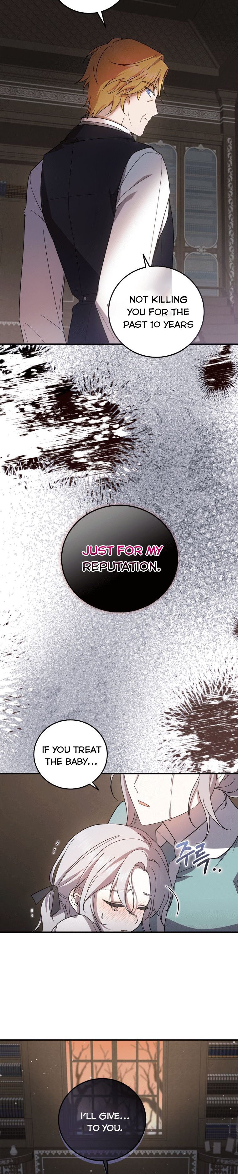 Please Support Revenge Chapter 1 - Page 19