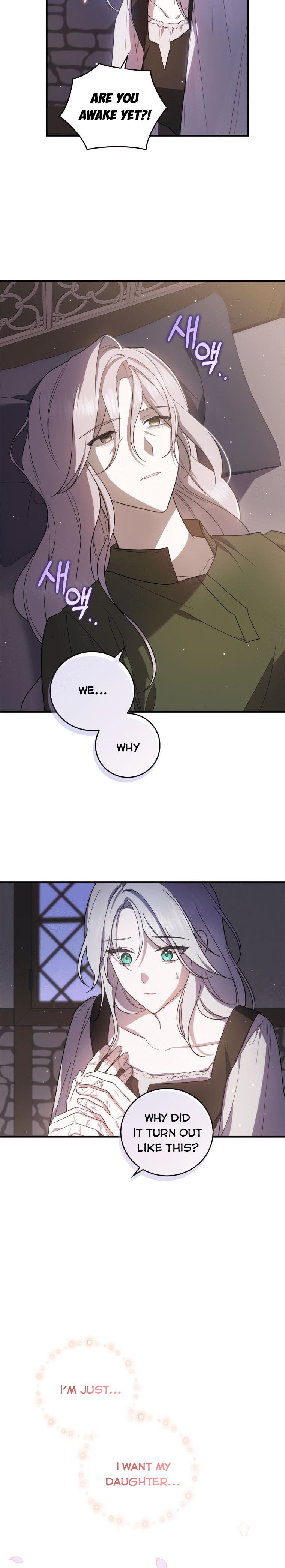 Please Support Revenge Chapter 1 - Page 25