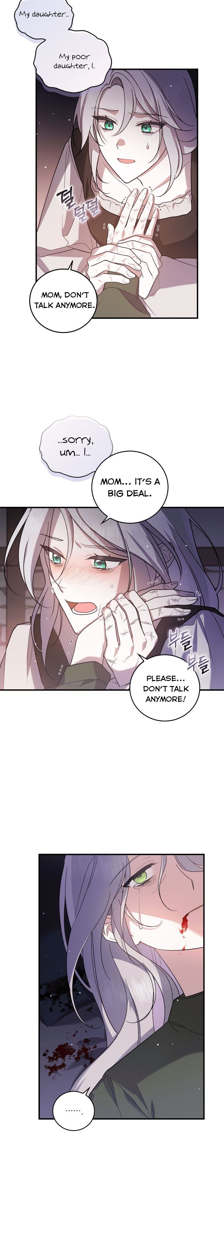 Please Support Revenge Chapter 1 - Page 27