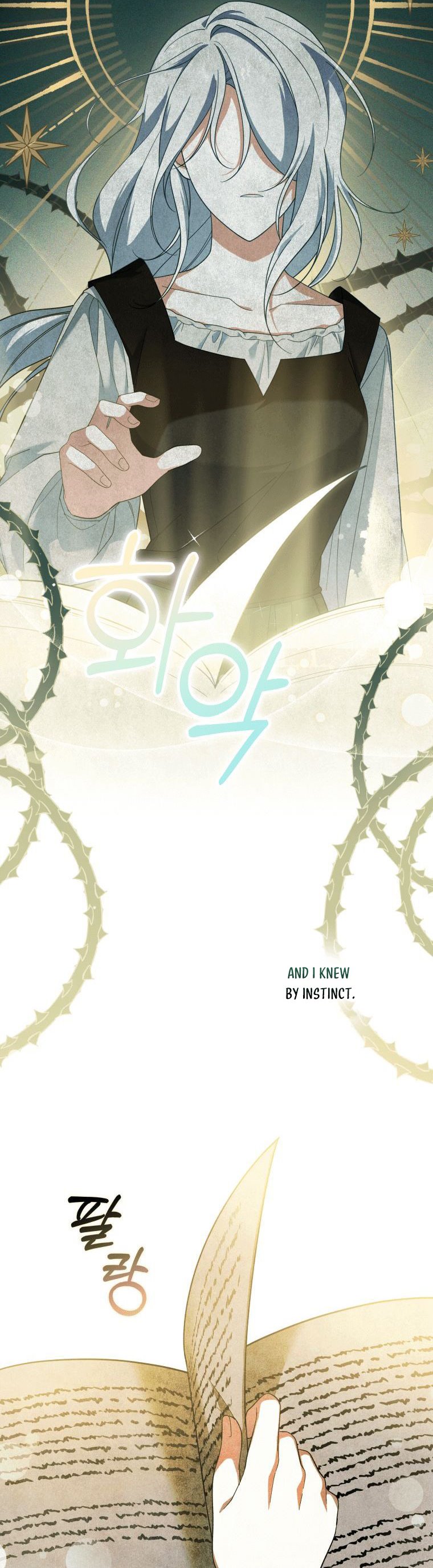 Please Support Revenge Chapter 2 - Page 4