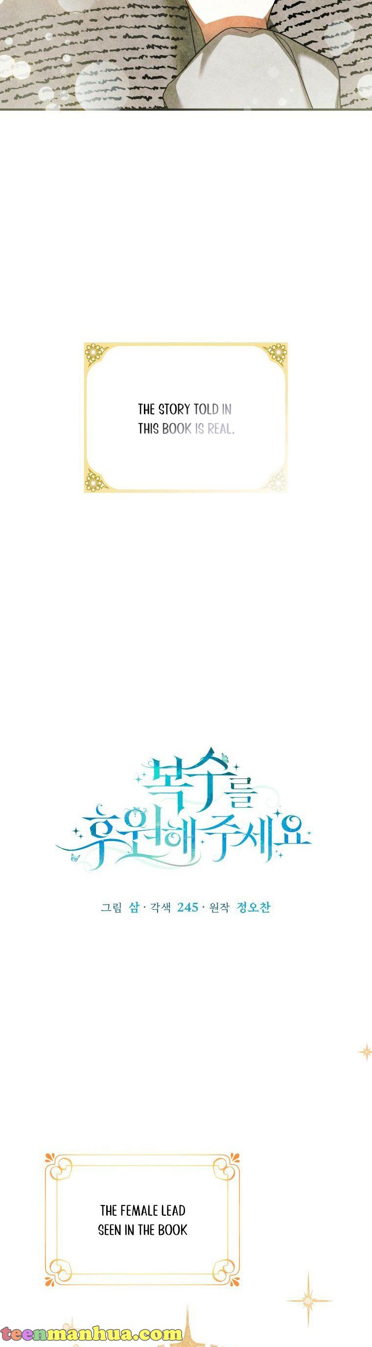 Please Support Revenge Chapter 2 - Page 5