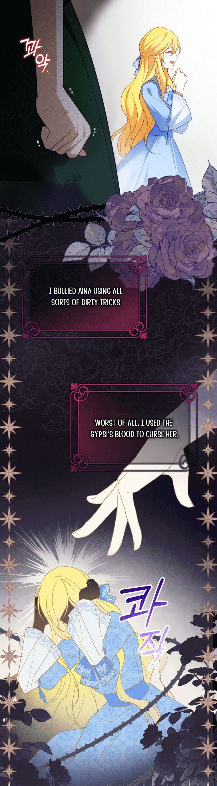 Please Support Revenge Chapter 2 - Page 7