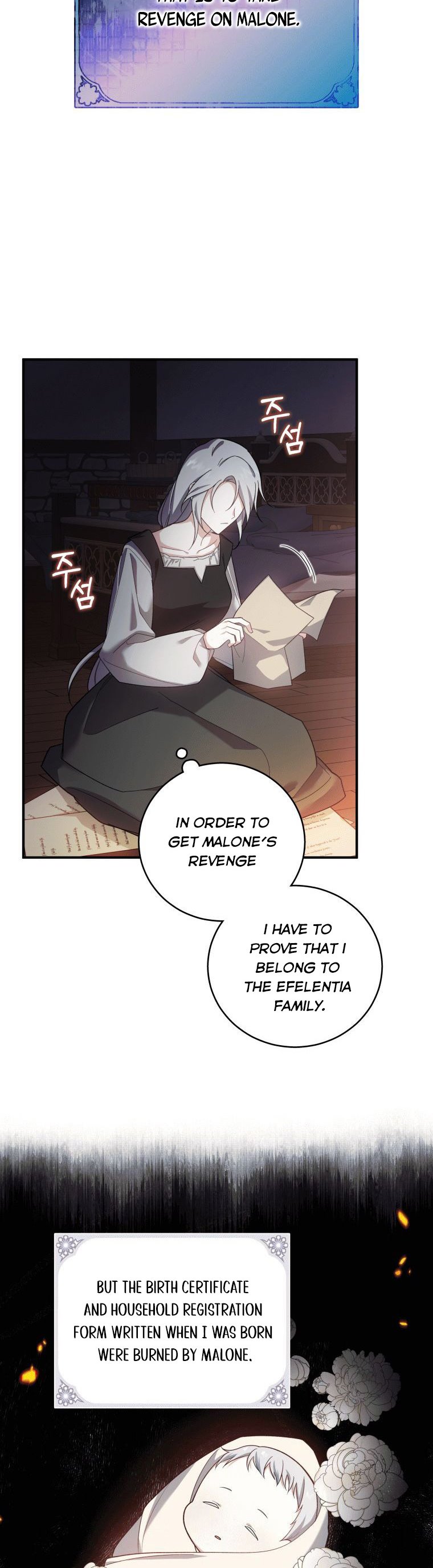 Please Support Revenge Chapter 2 - Page 12