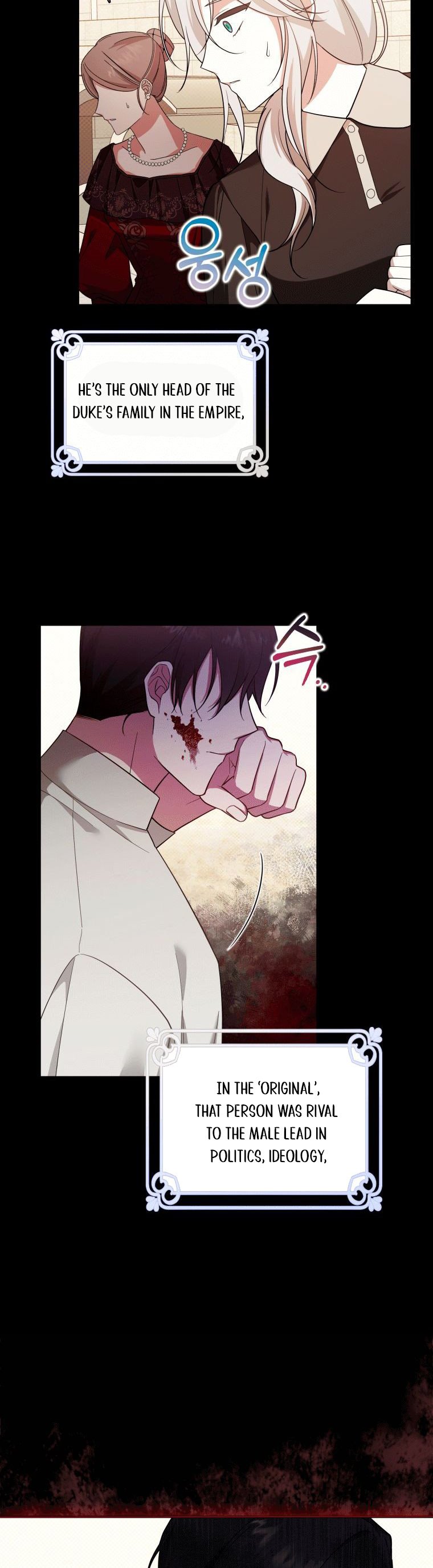 Please Support Revenge Chapter 2 - Page 21