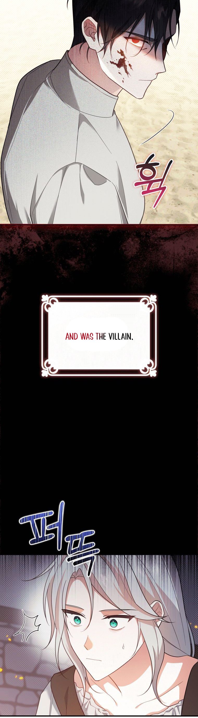 Please Support Revenge Chapter 2 - Page 22