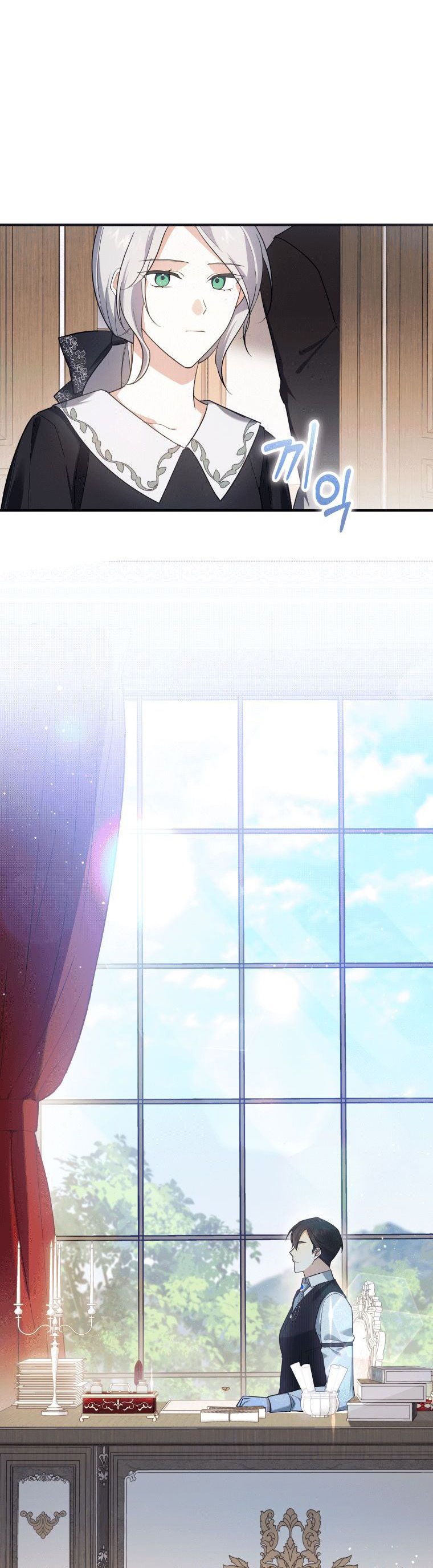 Please Support Revenge Chapter 2 - Page 30