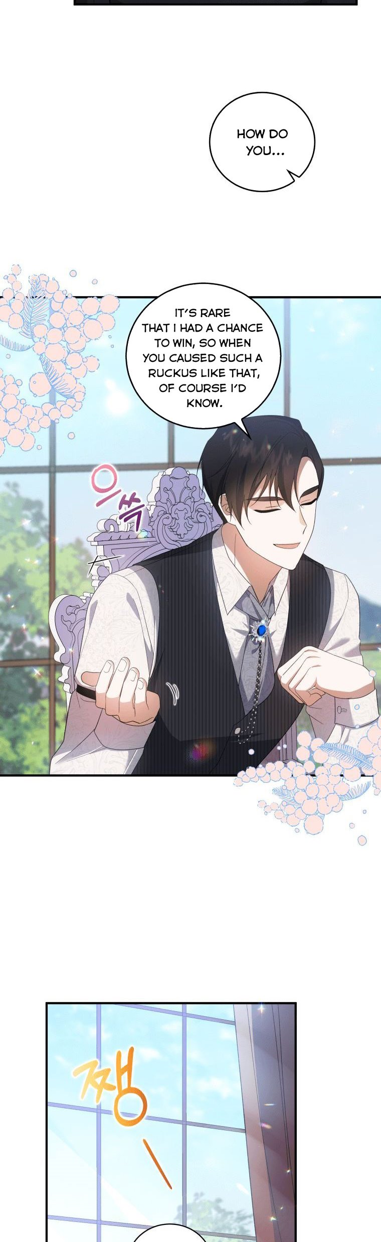 Please Support Revenge Chapter 2 - Page 42