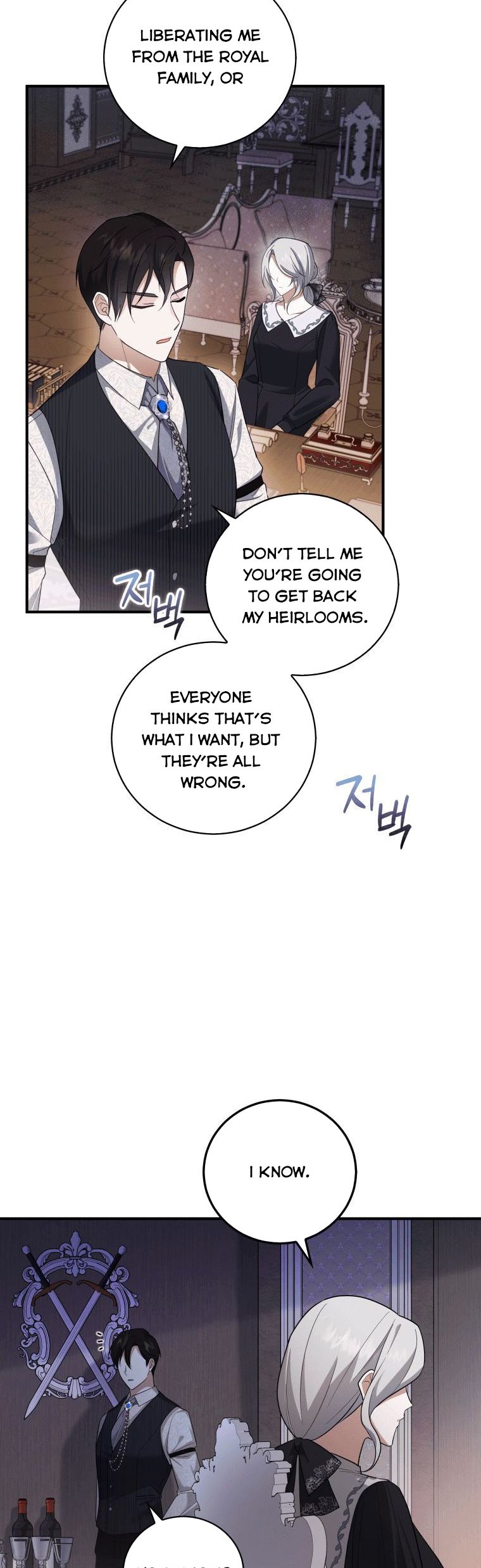 Please Support Revenge Chapter 2 - Page 47