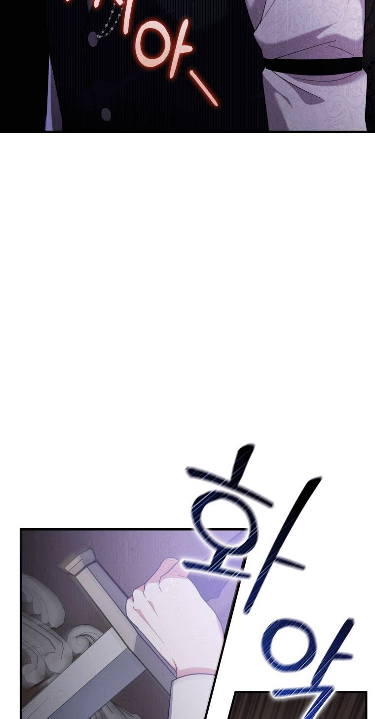 Please Support Revenge Chapter 2 - Page 49