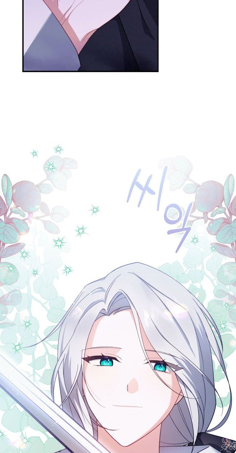 Please Support Revenge Chapter 2 - Page 54