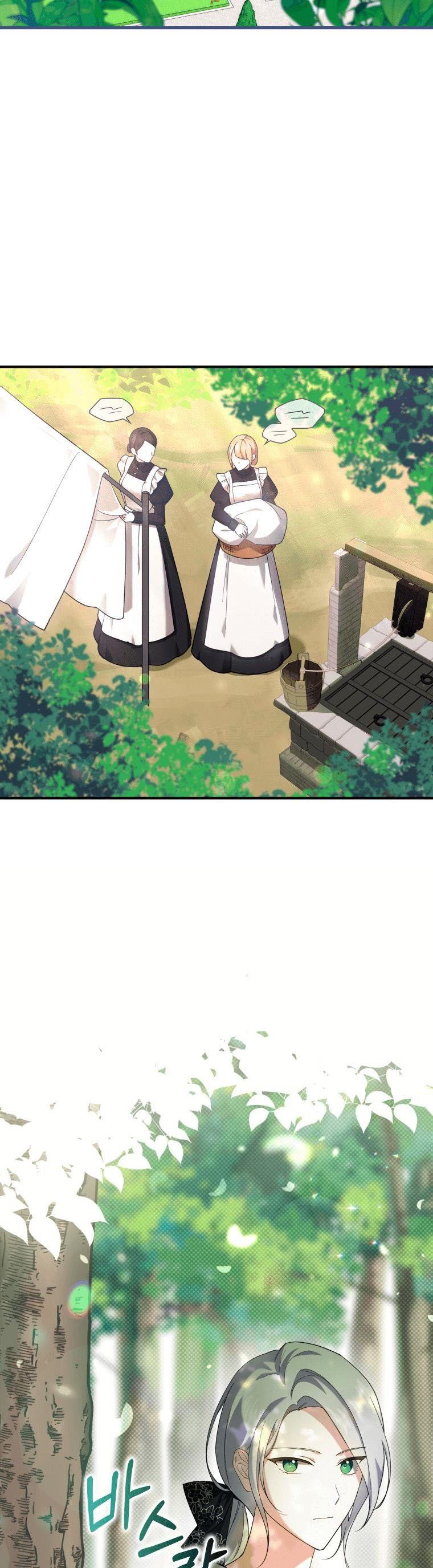 Please Support Revenge Chapter 3 - Page 17