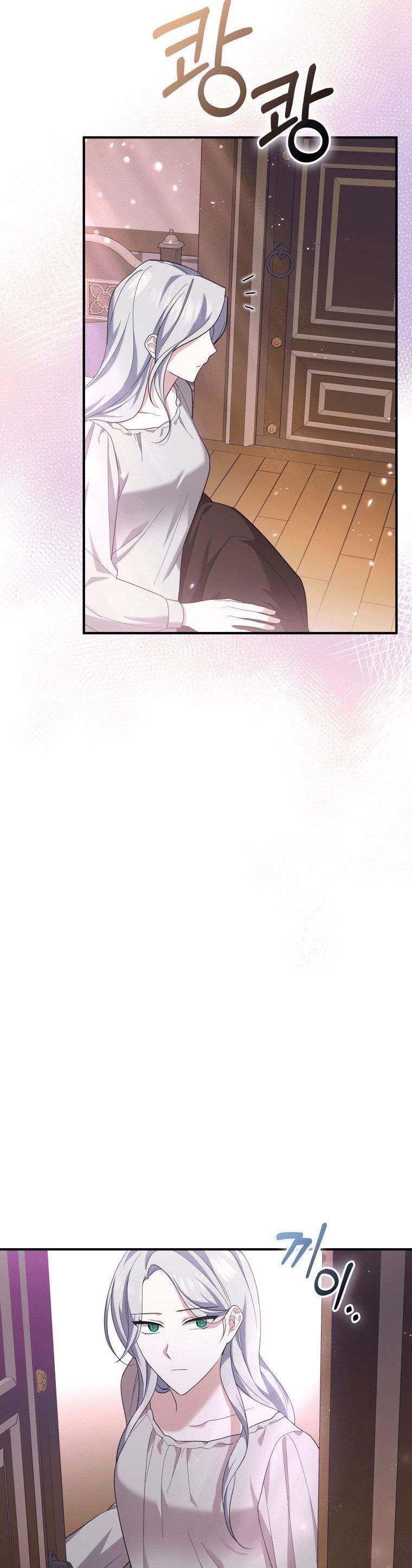 Please Support Revenge Chapter 3 - Page 32