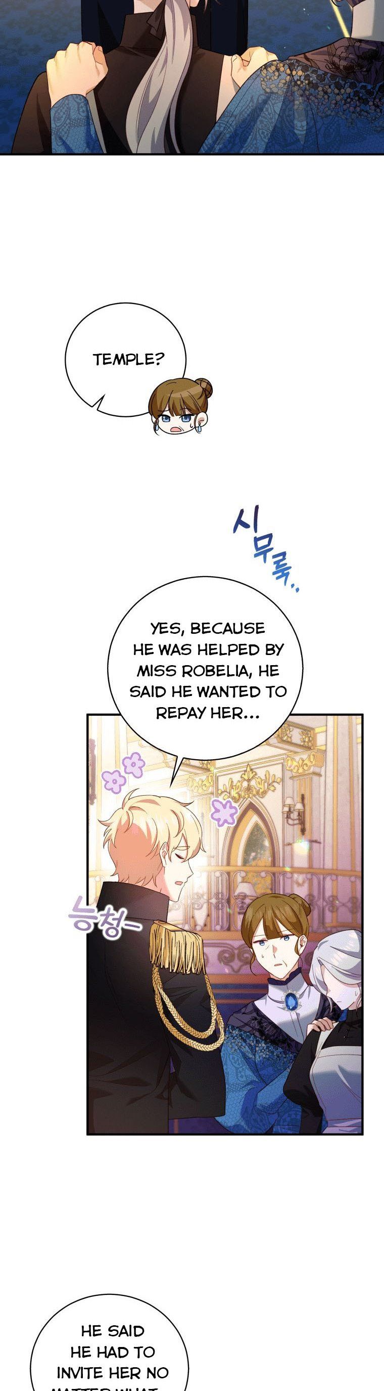 Please Support Revenge Chapter 4 - Page 15