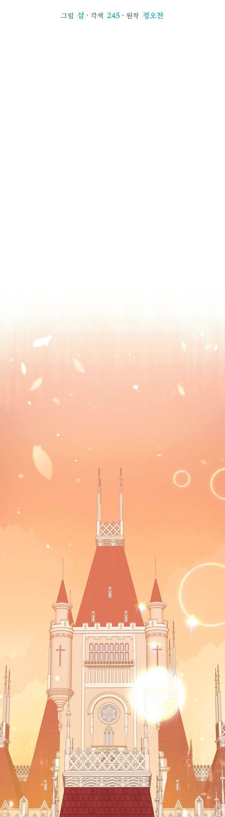 Please Support Revenge Chapter 6 - Page 19