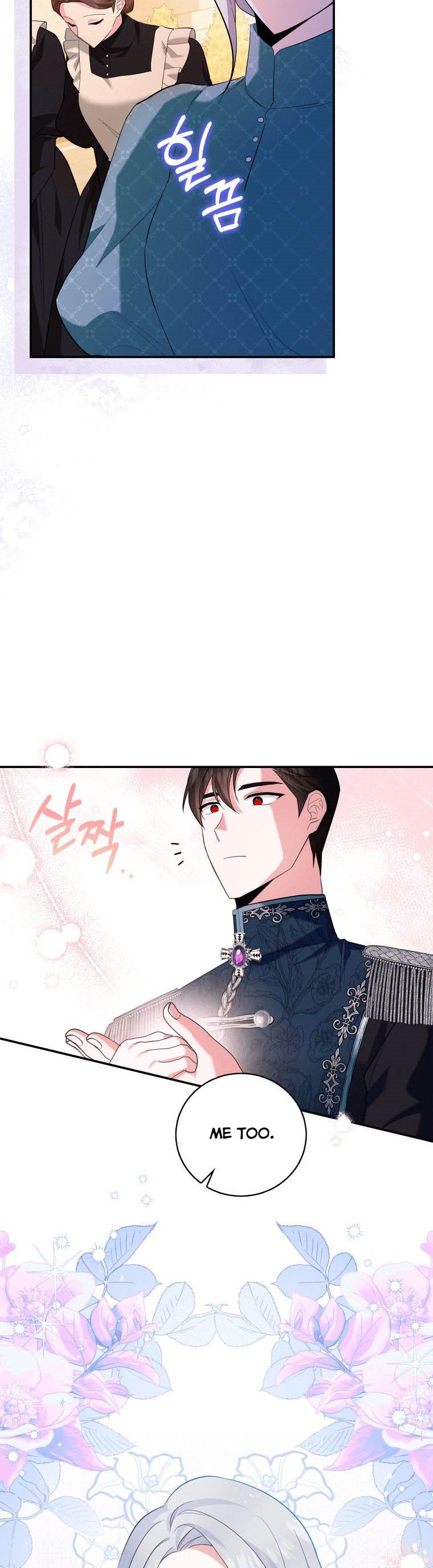 Please Support Revenge Chapter 6 - Page 25