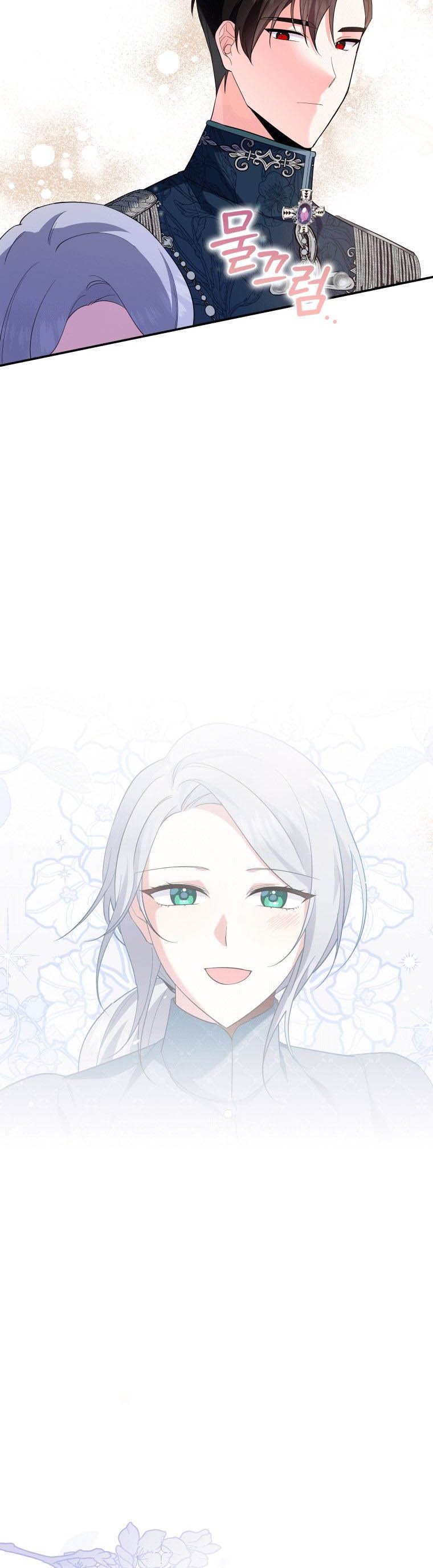 Please Support Revenge Chapter 6 - Page 29