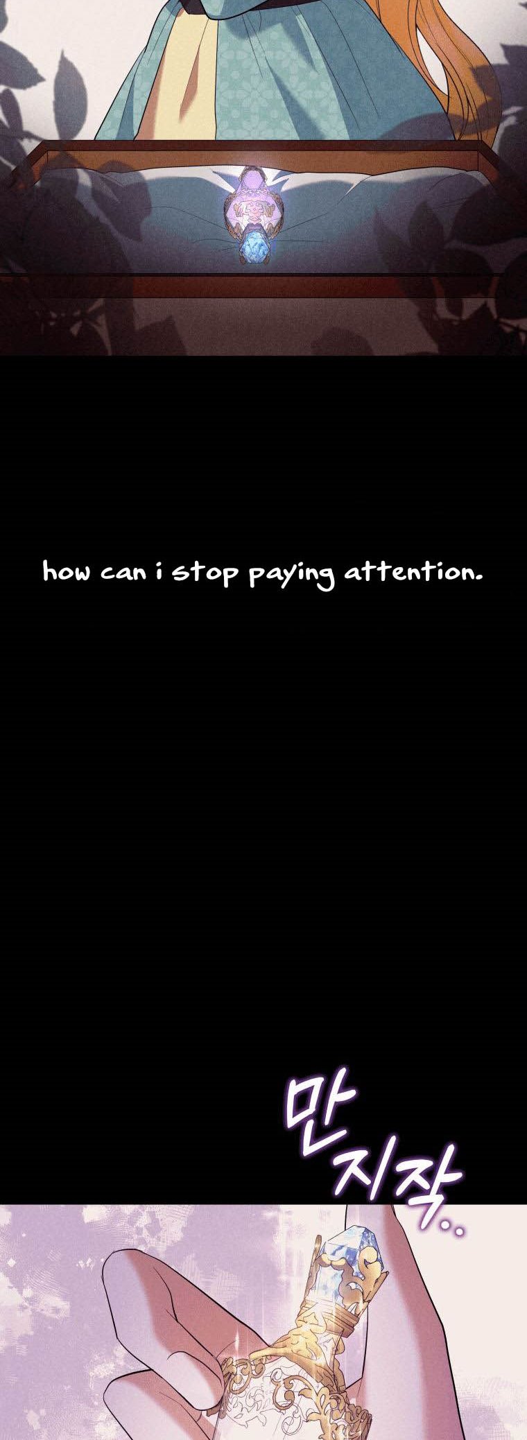 Please Support Revenge Chapter 6 - Page 51