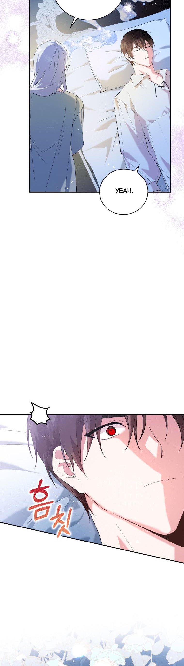 Please Support Revenge Chapter 7 - Page 23