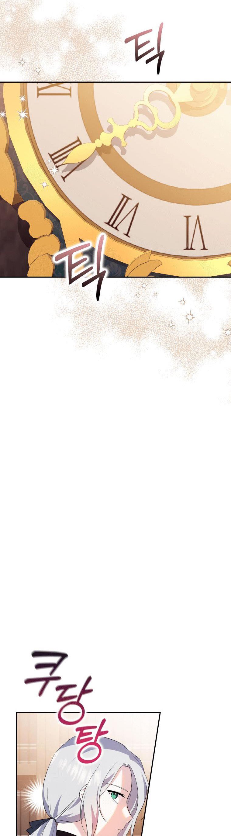 Please Support Revenge Chapter 7 - Page 48