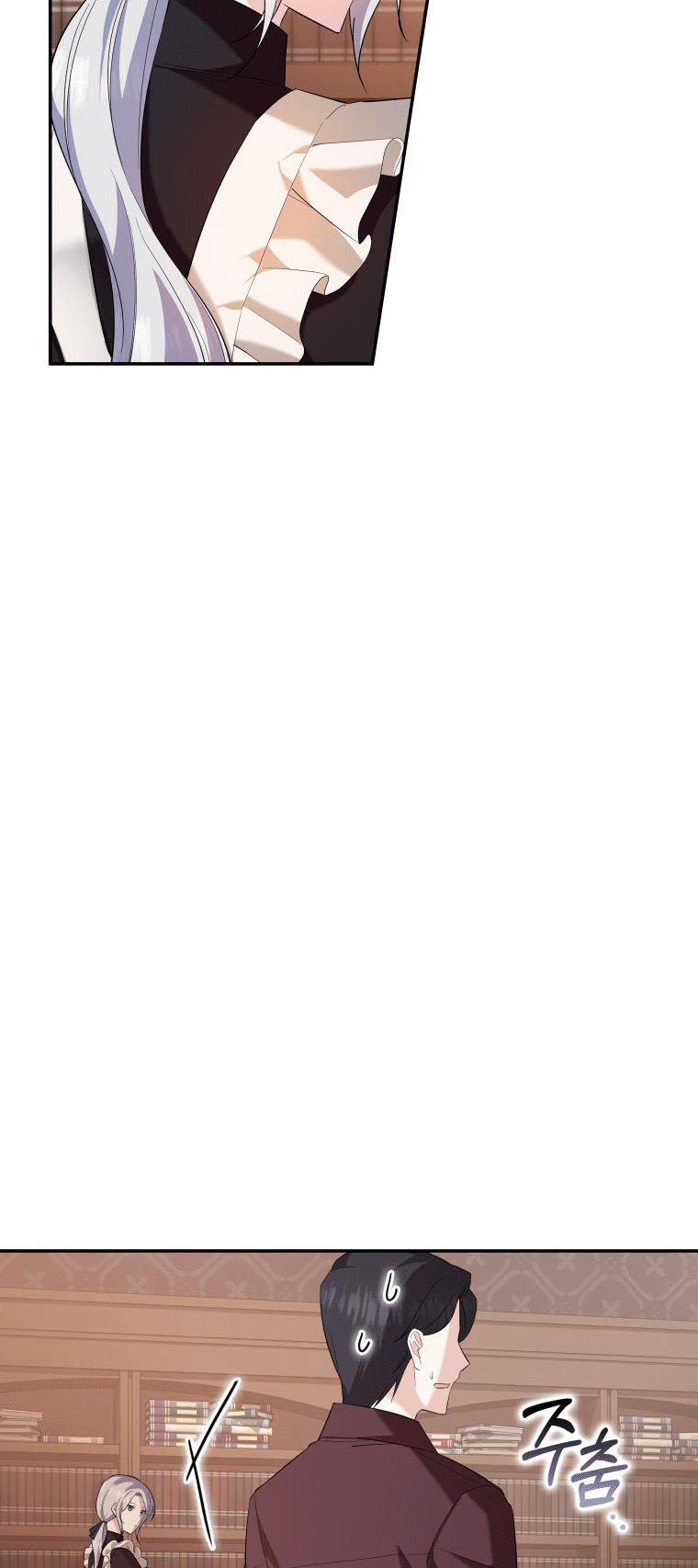 Please Support Revenge Chapter 7 - Page 49