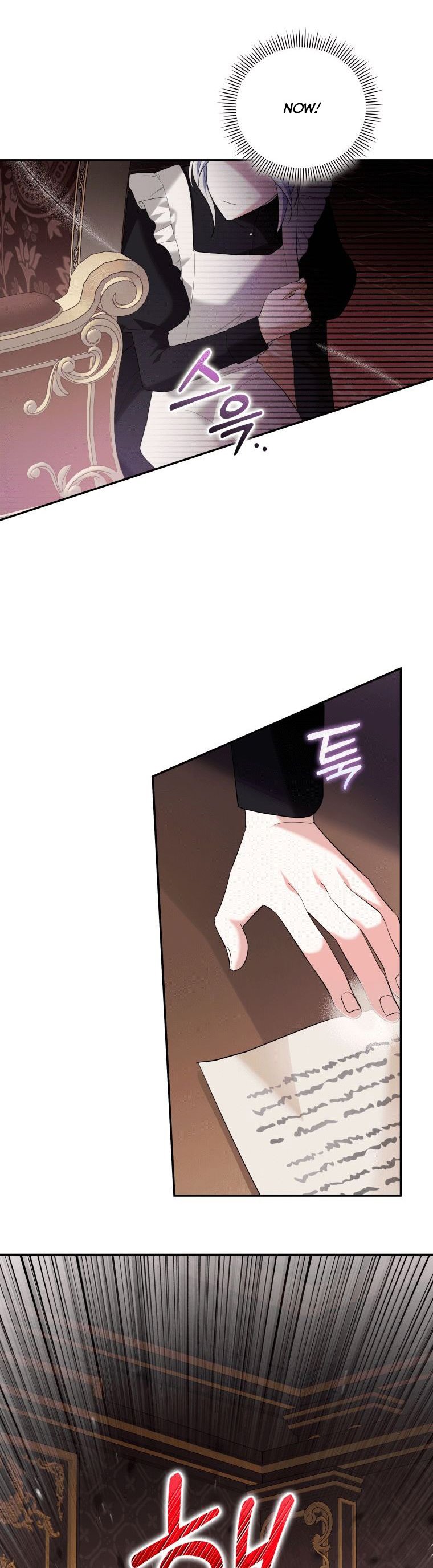 Please Support Revenge Chapter 8 - Page 8