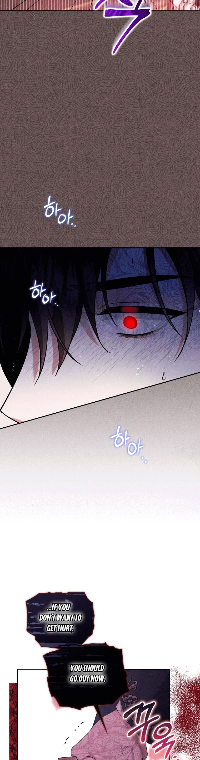 Please Support Revenge Chapter 8 - Page 12