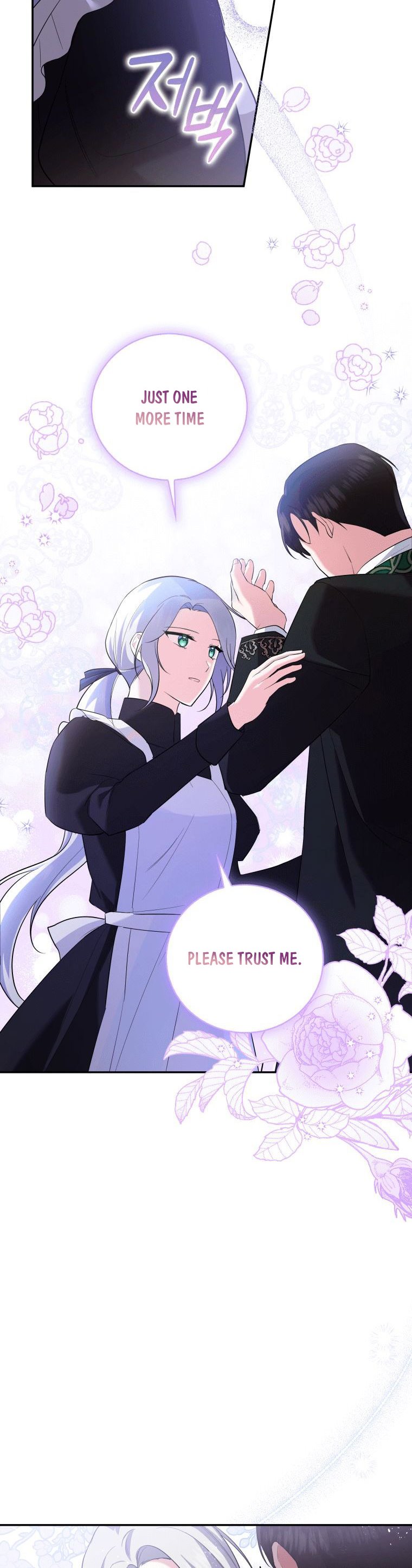 Please Support Revenge Chapter 8 - Page 16