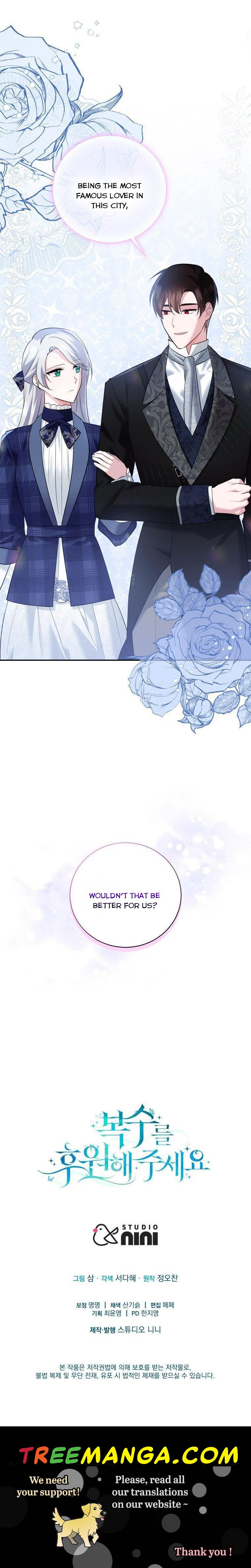 Please Support Revenge Chapter 9 - Page 41