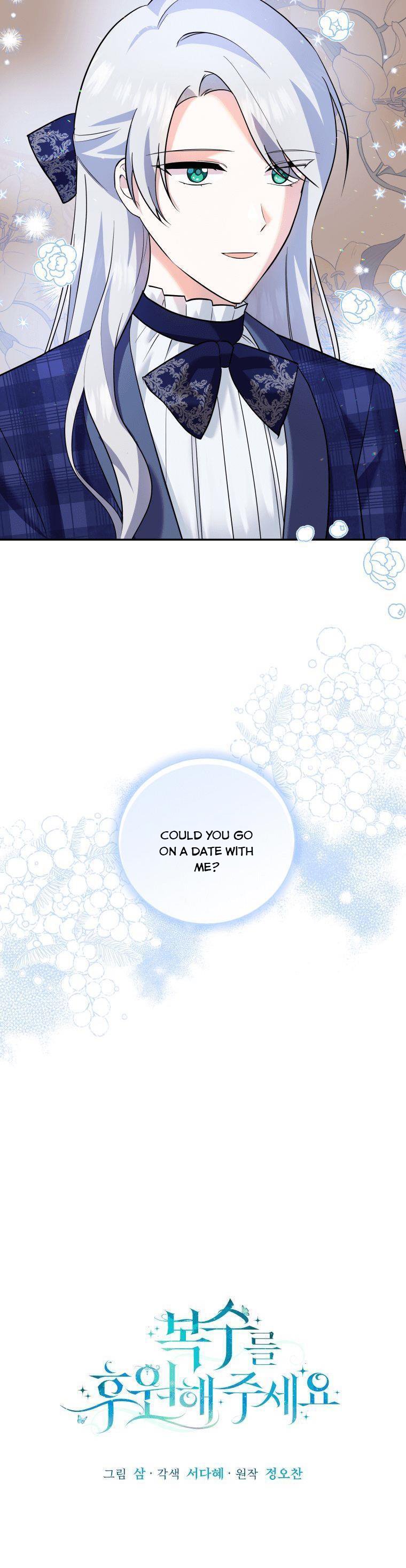 Please Support Revenge Chapter 10 - Page 28