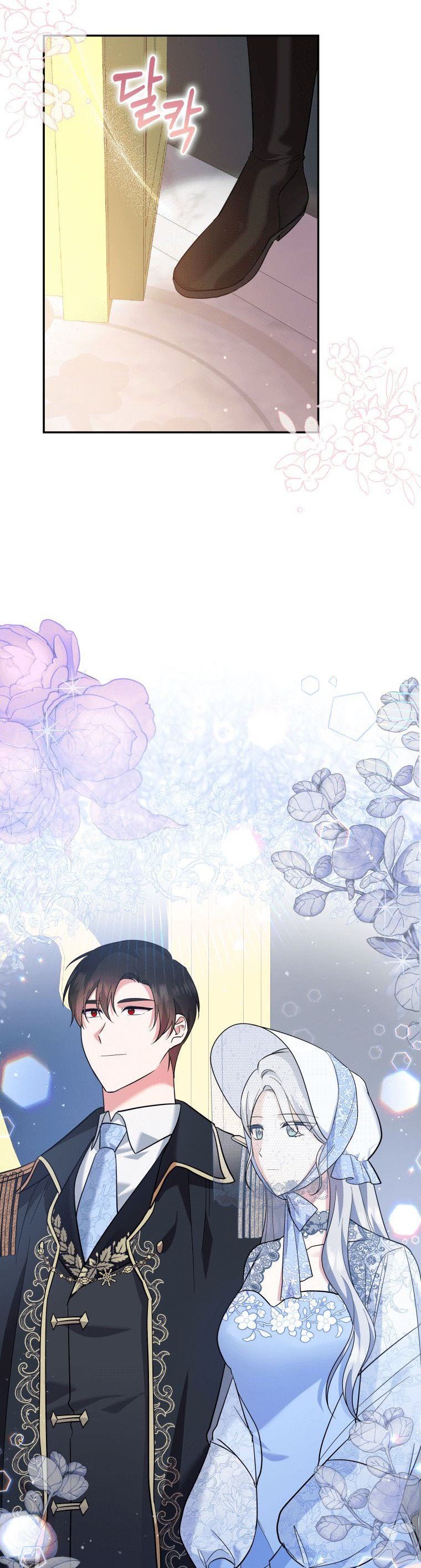 Please Support Revenge Chapter 11 - Page 12