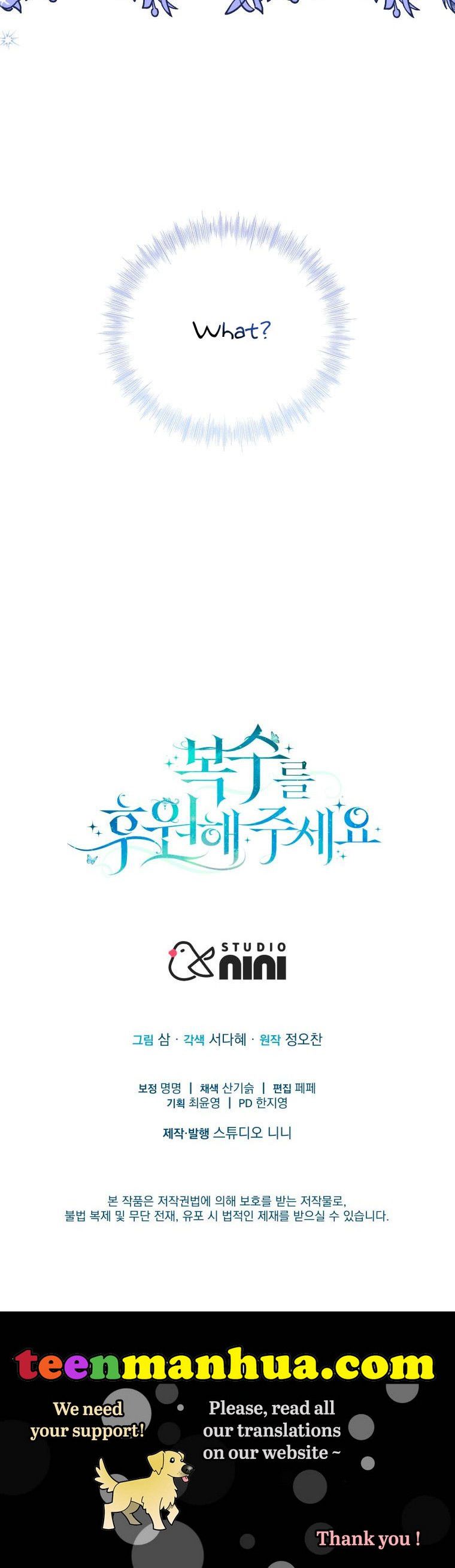 Please Support Revenge Chapter 11 - Page 49