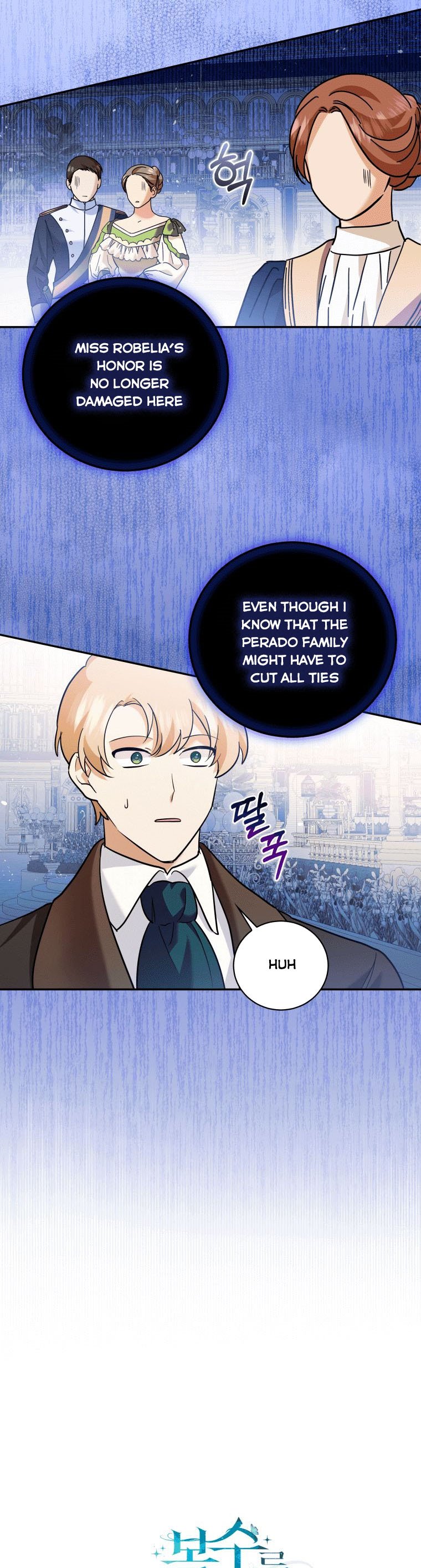 Please Support Revenge Chapter 12 - Page 8