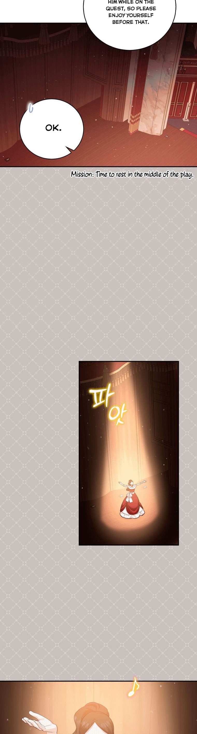 Please Support Revenge Chapter 12 - Page 24