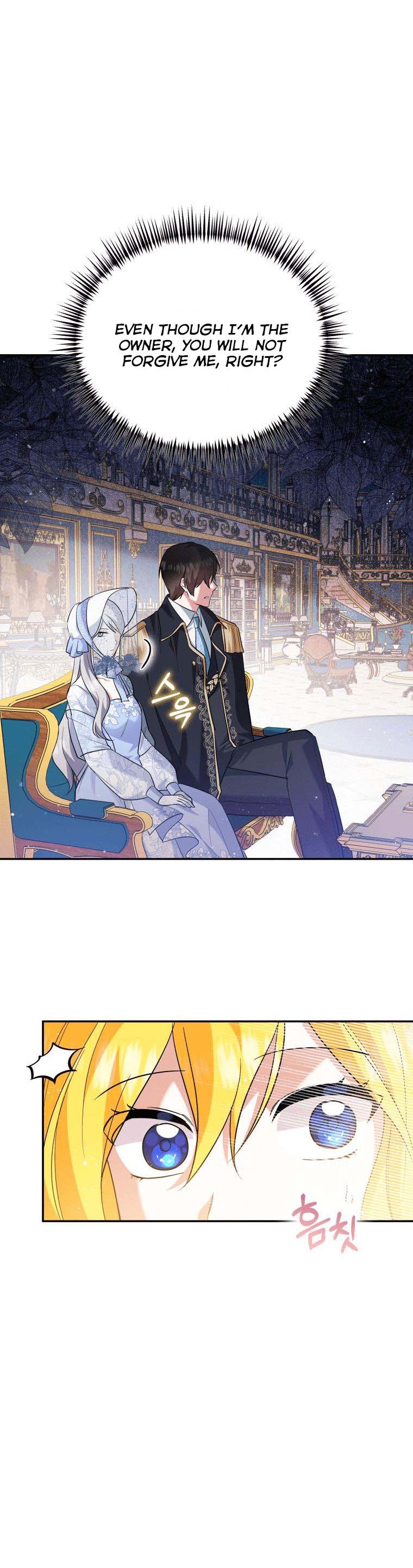 Please Support Revenge Chapter 13 - Page 7